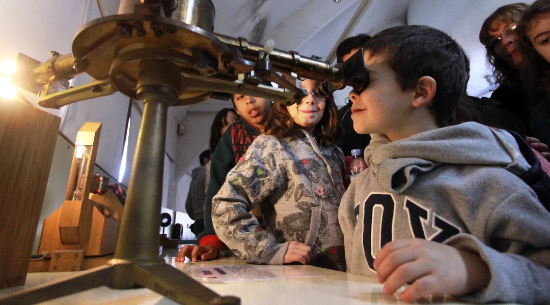 Museo Experimental de Ciencias