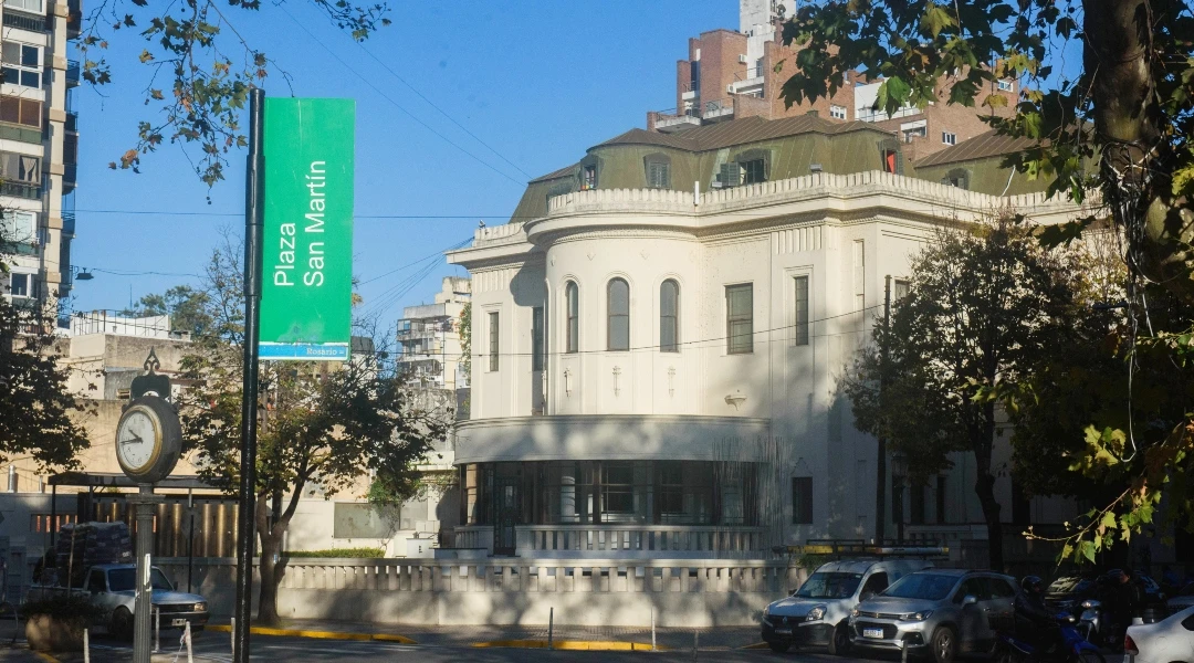 Museo de la Memoria
